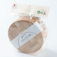 ヤマコー 弁当箱 綱代 丸型 ヤマコー 木工もの