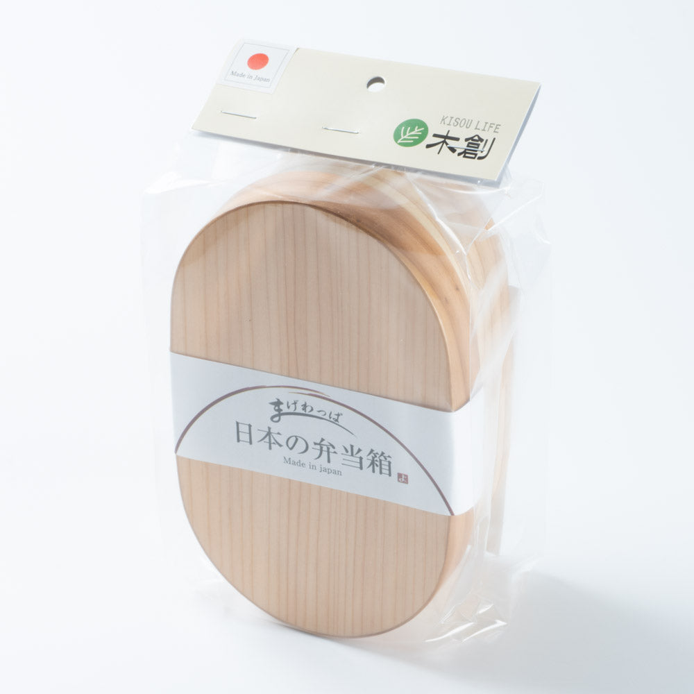 ヤマコー 弁当箱 プレーン 楕円型 ヤマコー 木工もの