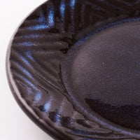 萩焼 松光山 矢羽根小皿 青萩釉 萩焼 松光山 萩焼