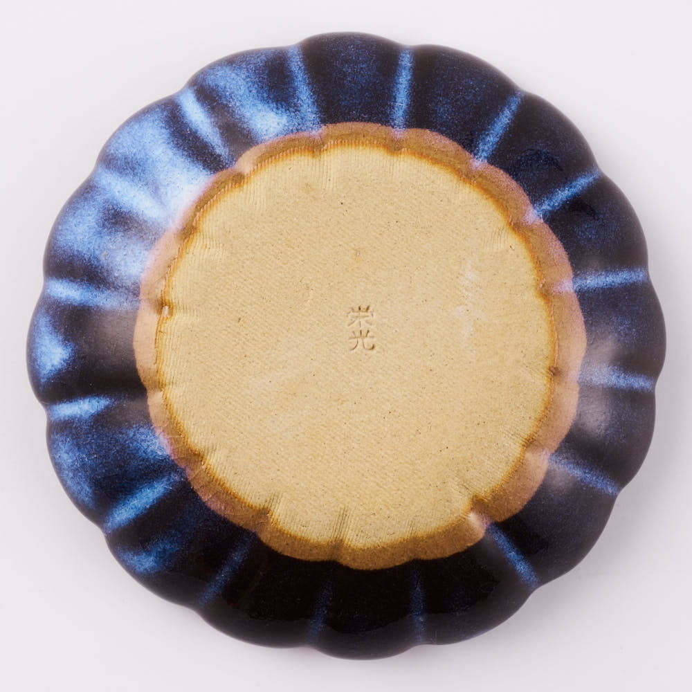 萩焼 松光山 菊花小皿 青萩釉 萩焼 松光山 萩焼