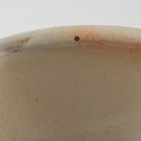 古谷製陶所 鉄散 りんご鉢 豆 信楽焼 古谷製陶所 信楽焼