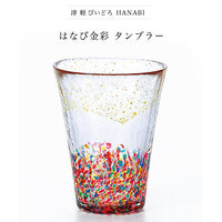 津軽びいどろHANABI はなび金彩タンブラー 津軽びいどろ ガラスもの