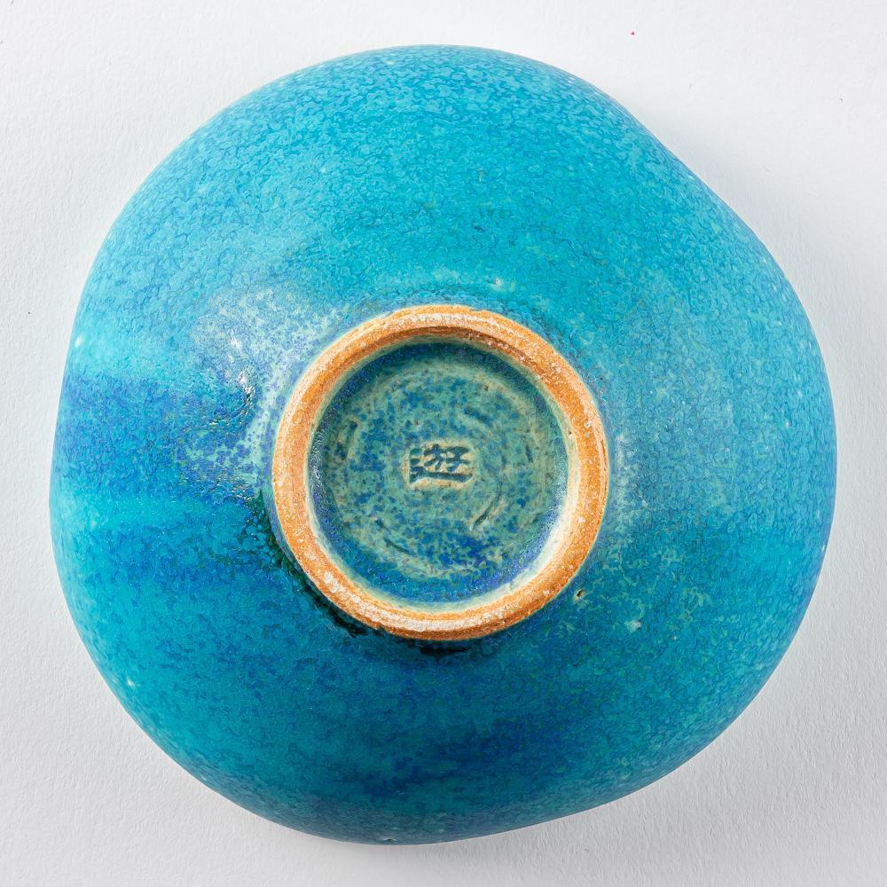 信楽焼 遊楽窯 トルコブルー 輪花小鉢 信楽焼 遊楽窯 信楽焼