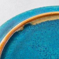 信楽焼 遊楽窯 トルコブルー リムプレート(小) 信楽焼 遊楽窯 信楽焼