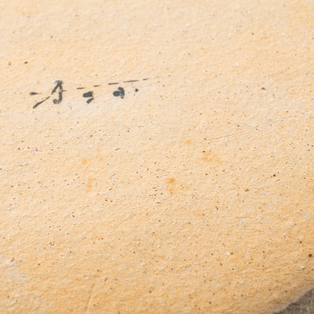 作家 岡村朝子 丸皿 小 flower A 作家 岡村朝子 陶磁器作家もの