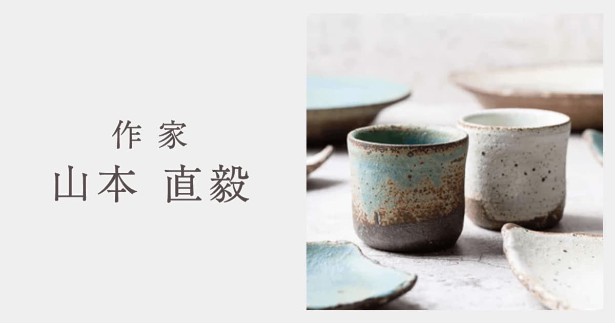 心和庵 小皿 器 3個セット 作家 うつわ 入手困難 心和庵 小皿 器 3個セット 作家 うつわ 入手困難 心和庵 小皿 器 3個