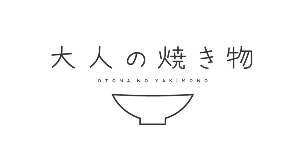 New Items｜おしゃれなうつわ・和食器通販｜大人の焼き物 | 3