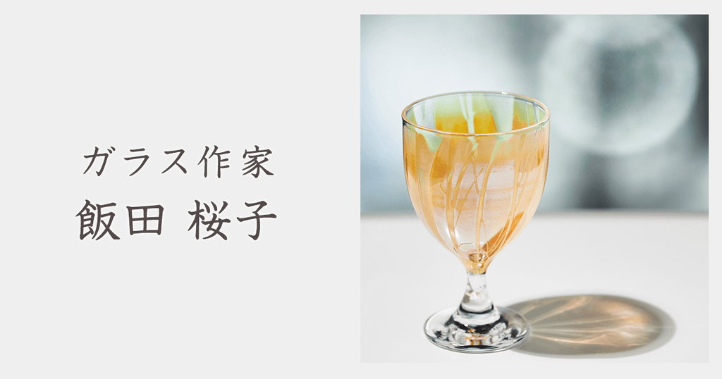骨董　ガラス　鉢　切子　ワインレッド　器　ガラス鉢　ハードケース　松坂屋 島津薩摩切子】復元 小付鉢 cut26 – ㈱島津興業 島津薩摩切子