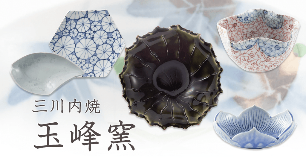 mikawachi_gyokuhougama_collect mikawachi_gyokuhougama_collect