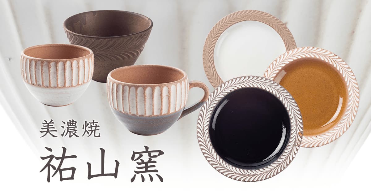 陶芸窯 ル34 ホワイト 八角洋皿 中 - 益子焼の小さな窯元「よしざわ窯