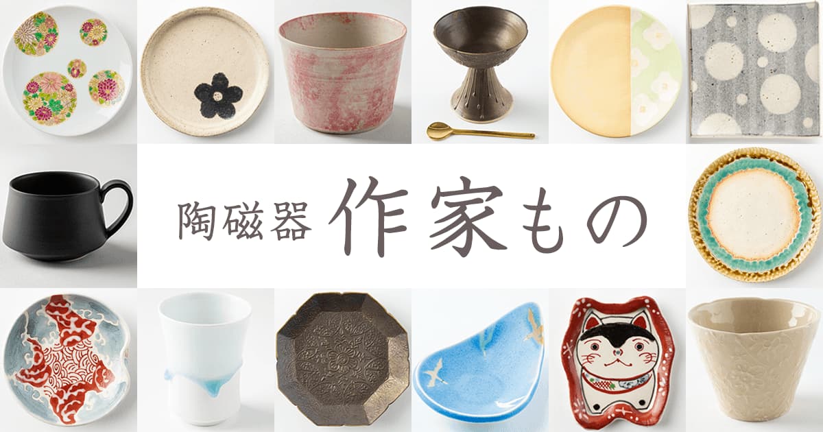 絶品♦︎作家陶器 器 花器 壺 陶器 球形花器 fit=scale-down,w=1200