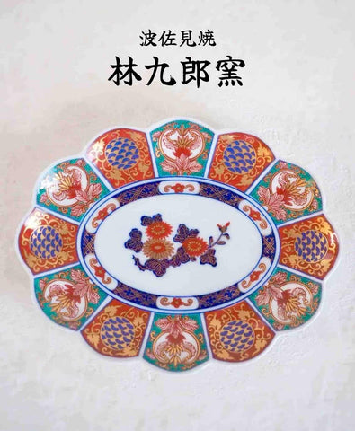 波佐見焼 林九郎窯｜おしゃれなうつわ・和食器通販｜大人の焼き物