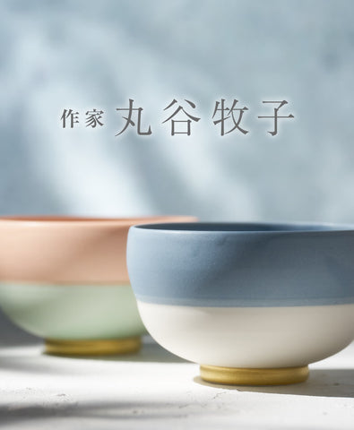 和食器       土物のご使用上の注意 和食器 土物のご使用上の注意 おしゃれな陶器・和食器・ うつわ通販【