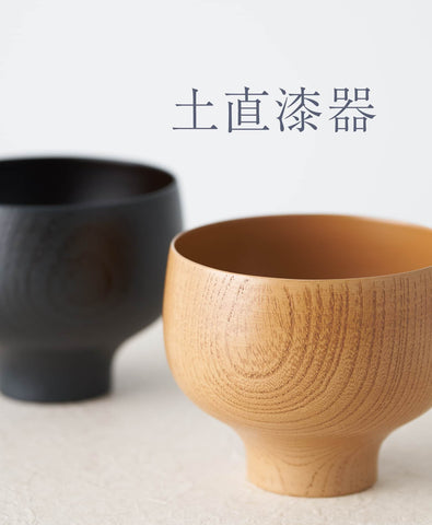 瀬戸焼 陶翠 山水 深鉢 ③ 真作 三彩