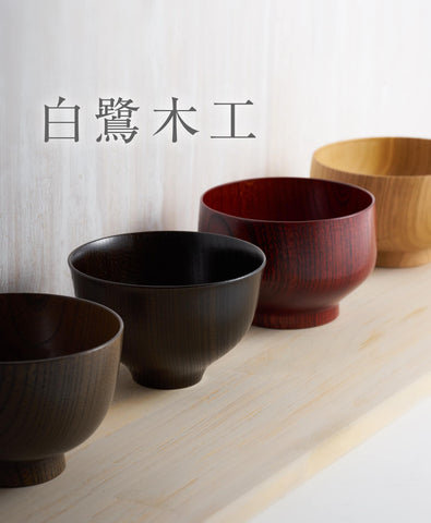 おしゃれな陶器・和食器・ うつわ通販【公式】大人の焼き物オンライン