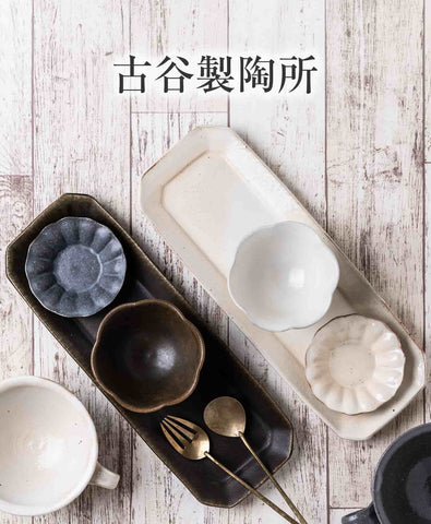 おしゃれな陶器・和食器・ うつわ通販【公式】大人の焼き物