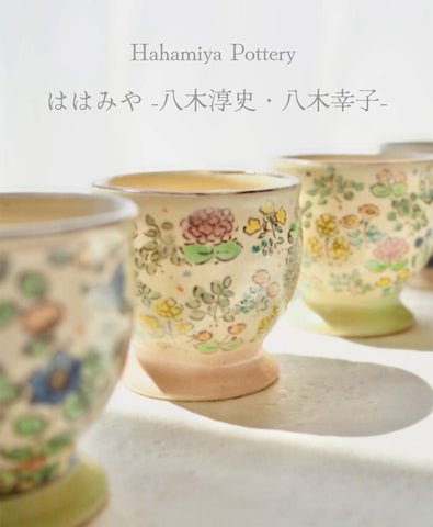 （574）✿有田焼★喜兵衛窯★ 板付陶板★破魔オマケ付き★ 574）✿有田焼☆喜兵衛窯☆ 板付陶板☆破魔オマケ付き☆ - メルカリ