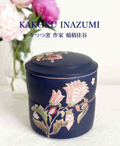 おしゃれな陶器・和食器・ うつわ通販【公式】大人の焼き物オンライン