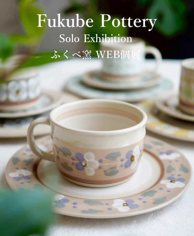 ◆焼締の５寸皿　5客セット　作家物　和食器◆ 和食器 焼締鉢 作家「多屋嘉郎」