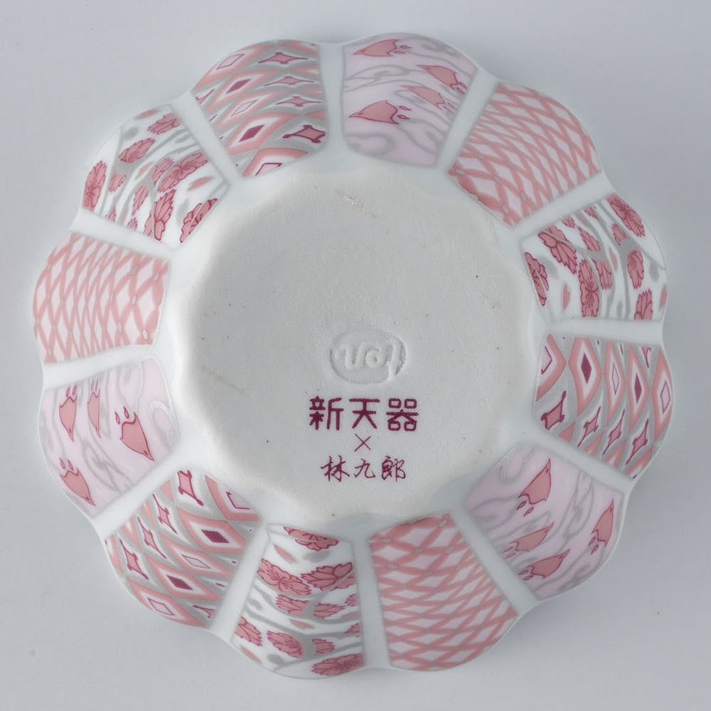 波佐見焼　林九郎窯　花離宮　ピンク7.5cmボウル