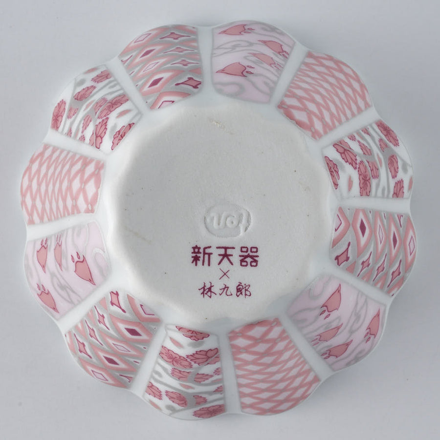 波佐見焼　林九郎窯　花離宮　ピンク7.5cmボウル