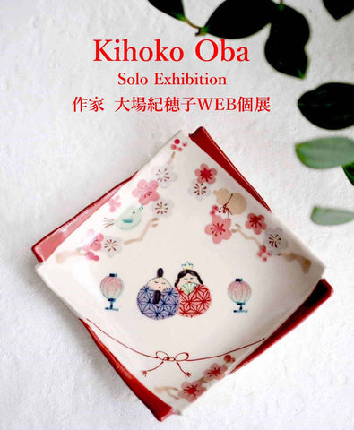 おしゃれな陶器・和食器・ うつわ通販【公式】大人の焼き物オンライン