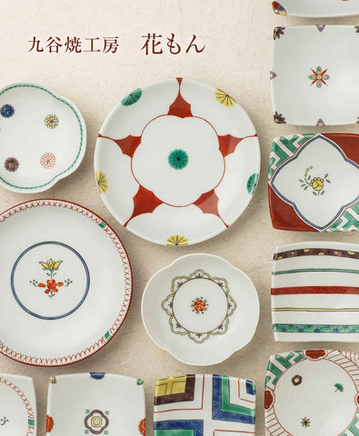 作家もの 大皿 器 陶器 おしゃれな陶器・和食器・ うつわ通販【公式】大人の焼き物オンライン